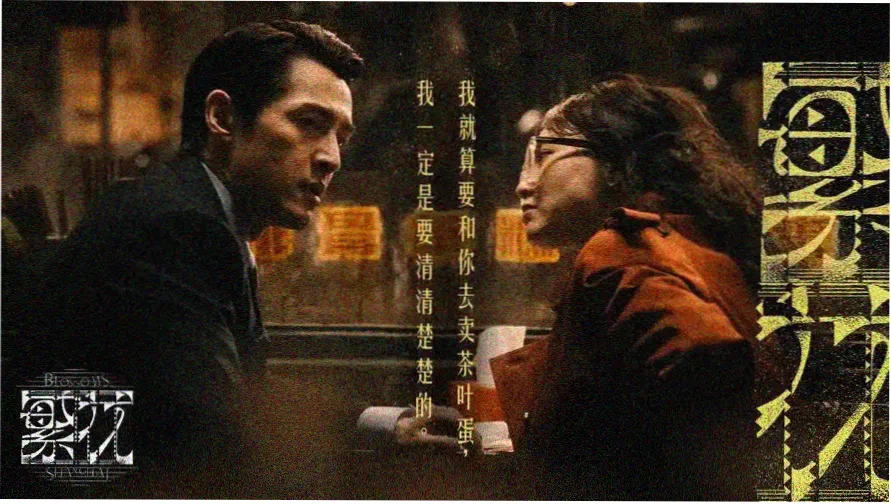 2026年新番片单横向封面