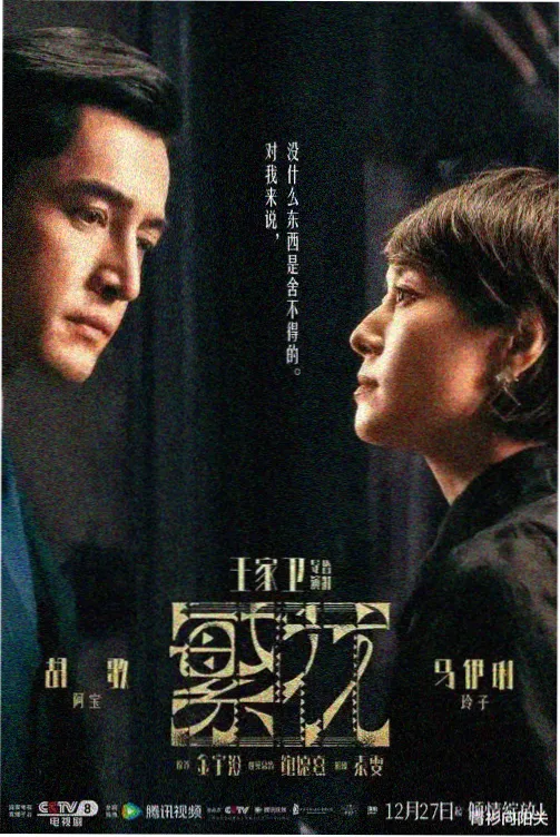 巷口的夏天封面图